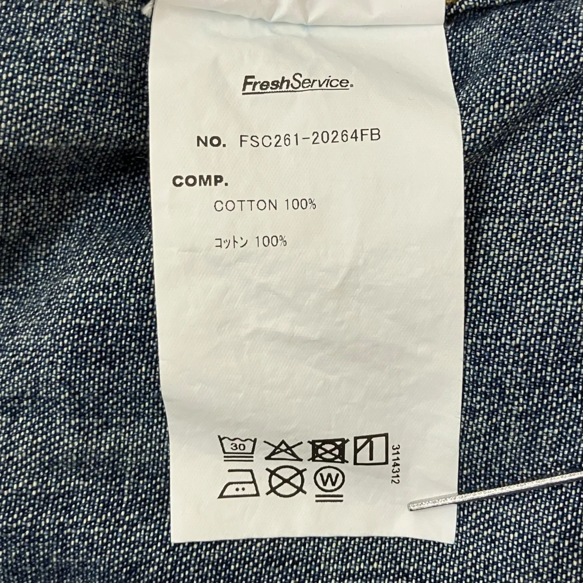 Product image 8