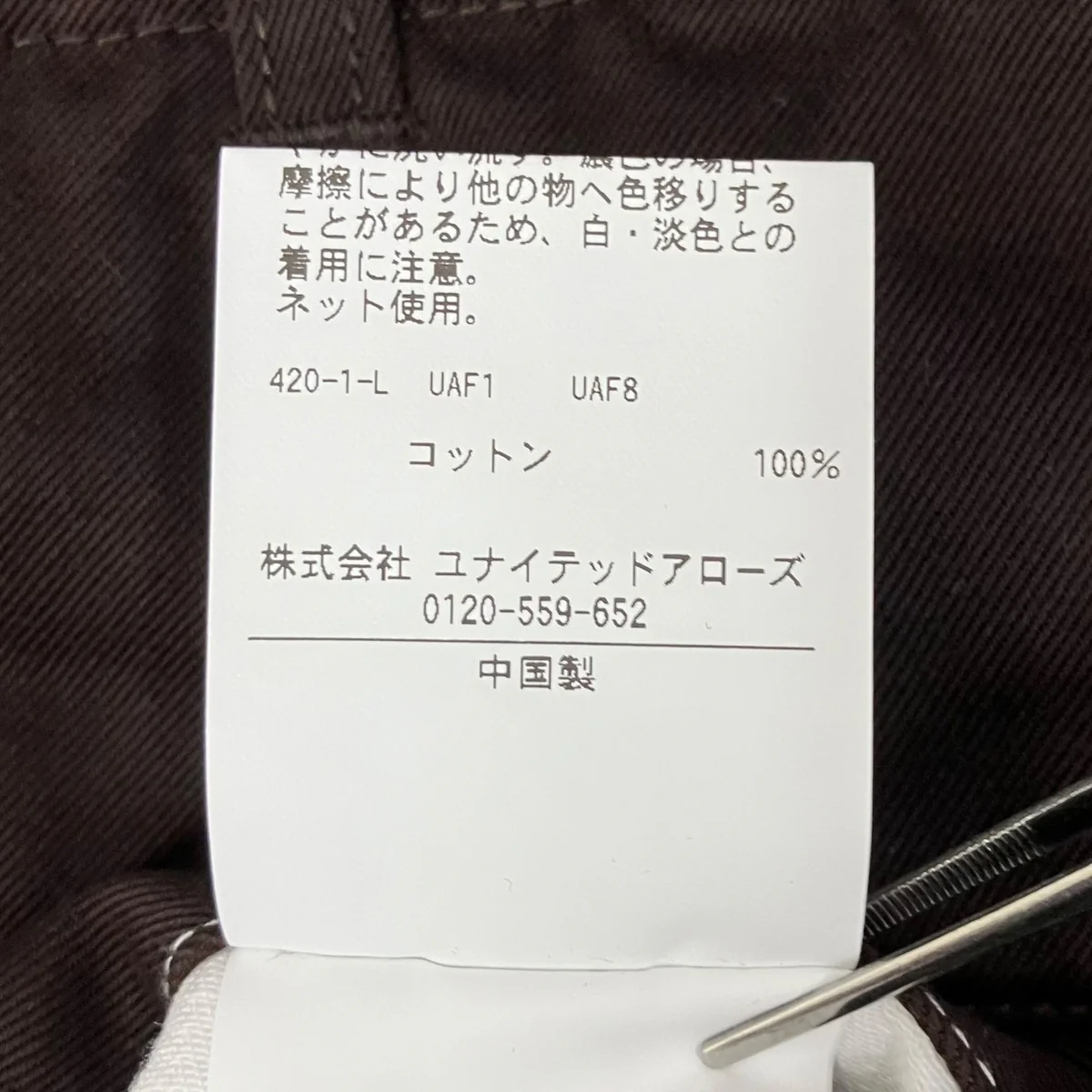 Product image 8