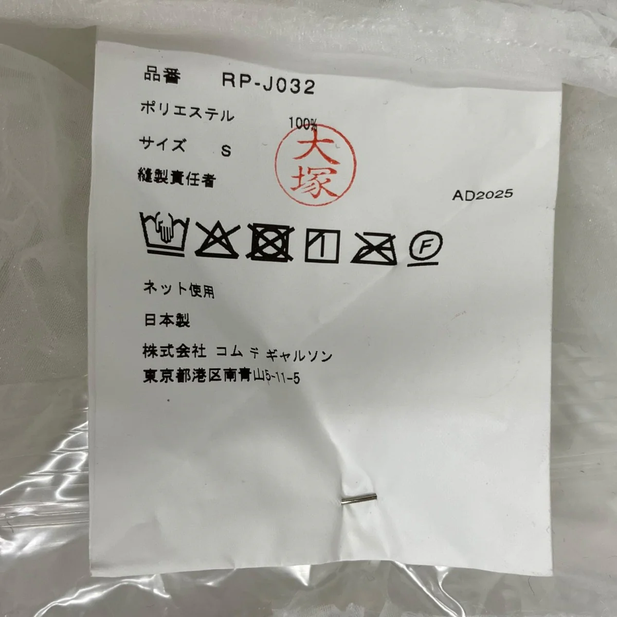 Product image 9
