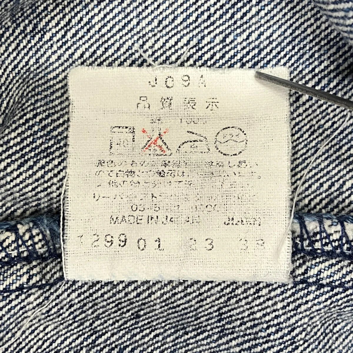 Product image 10