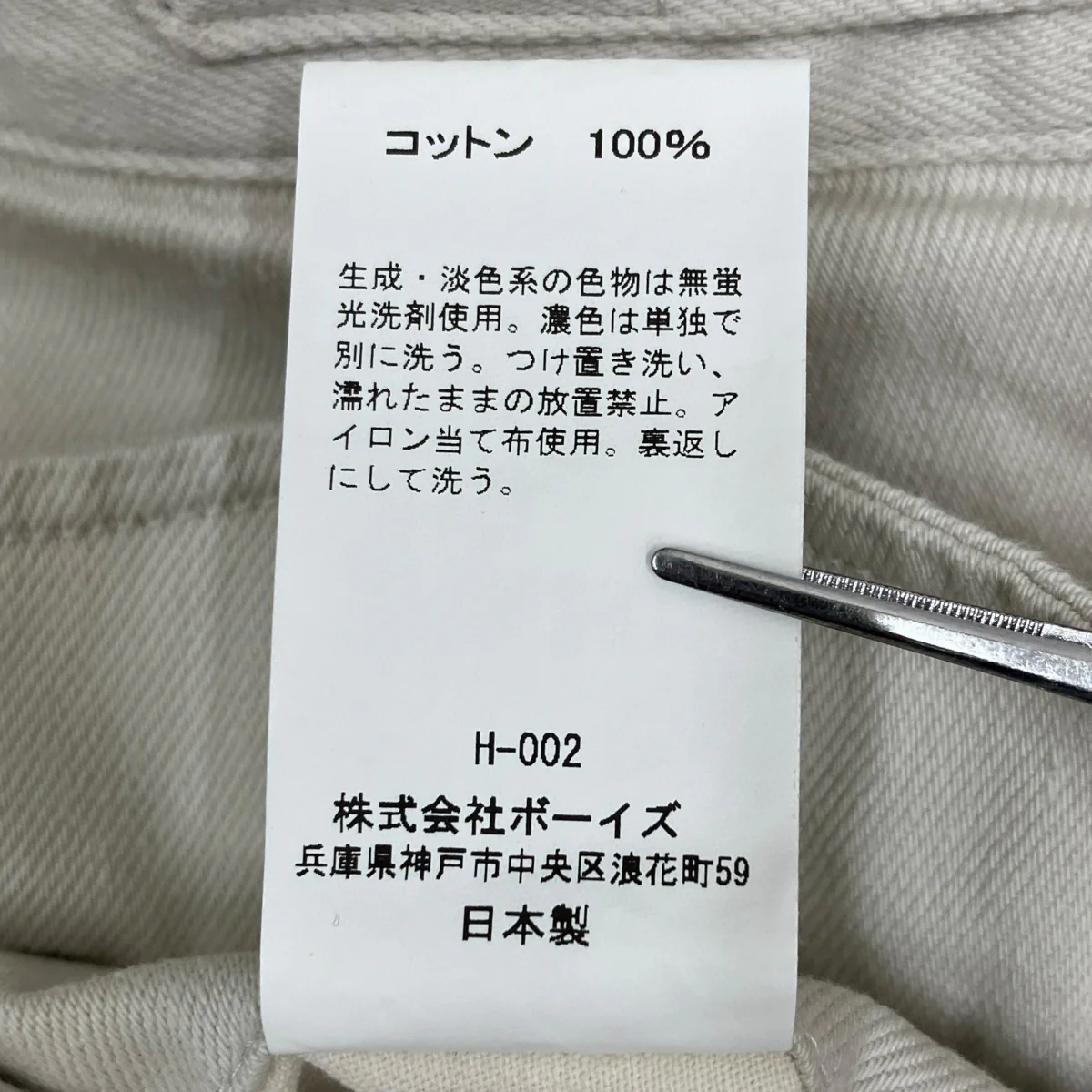 Product image 10