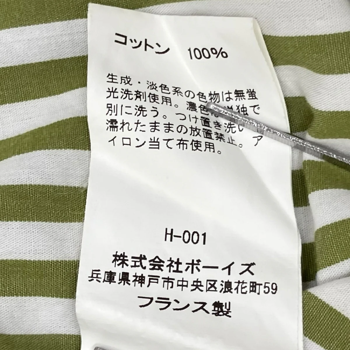 Product image 8