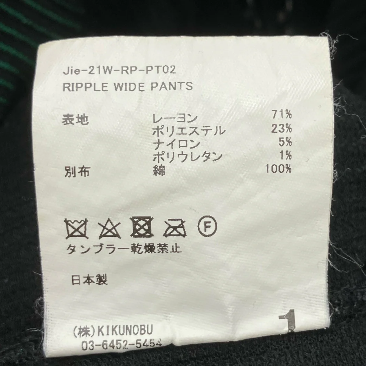 Product image 10