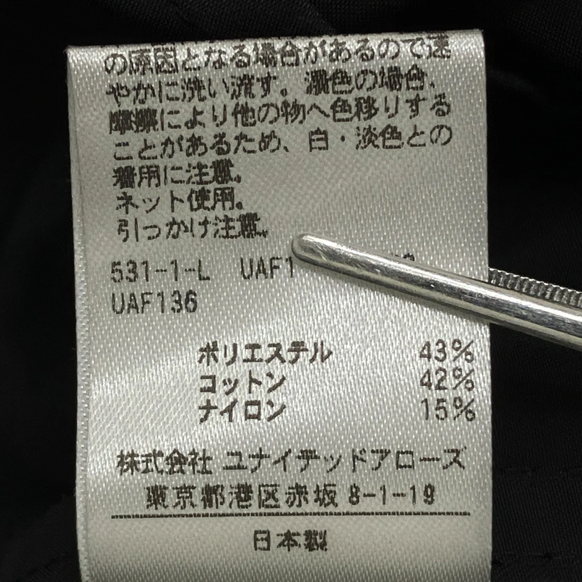 Product image 7