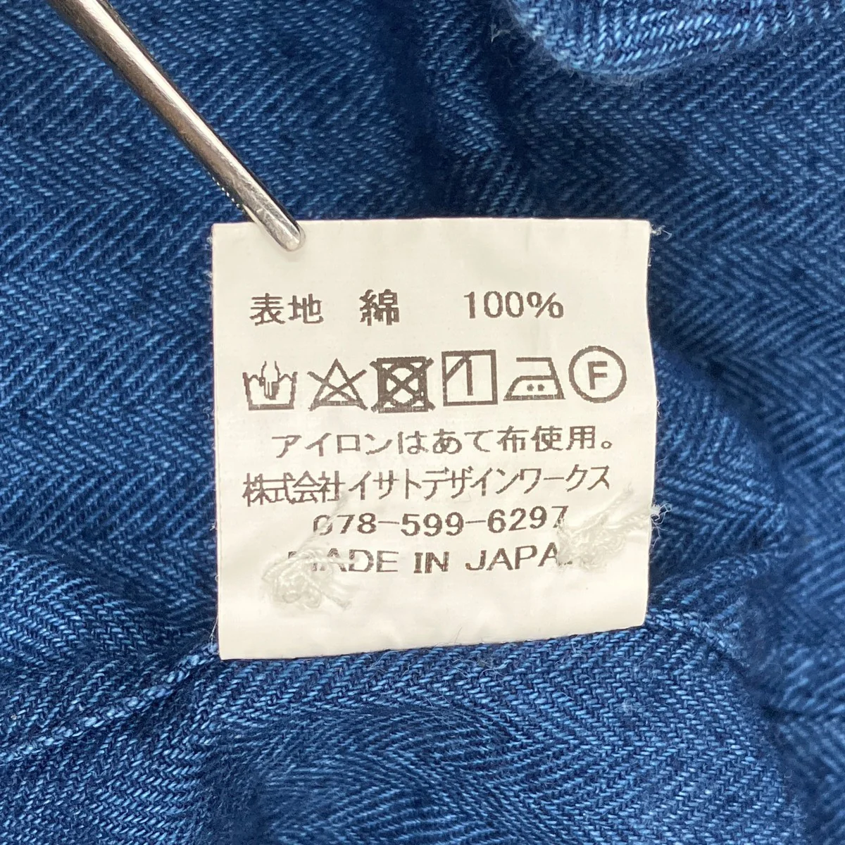 Product image 10