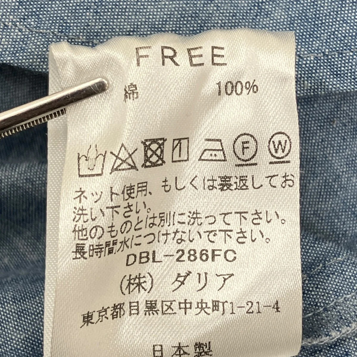 Product image 7