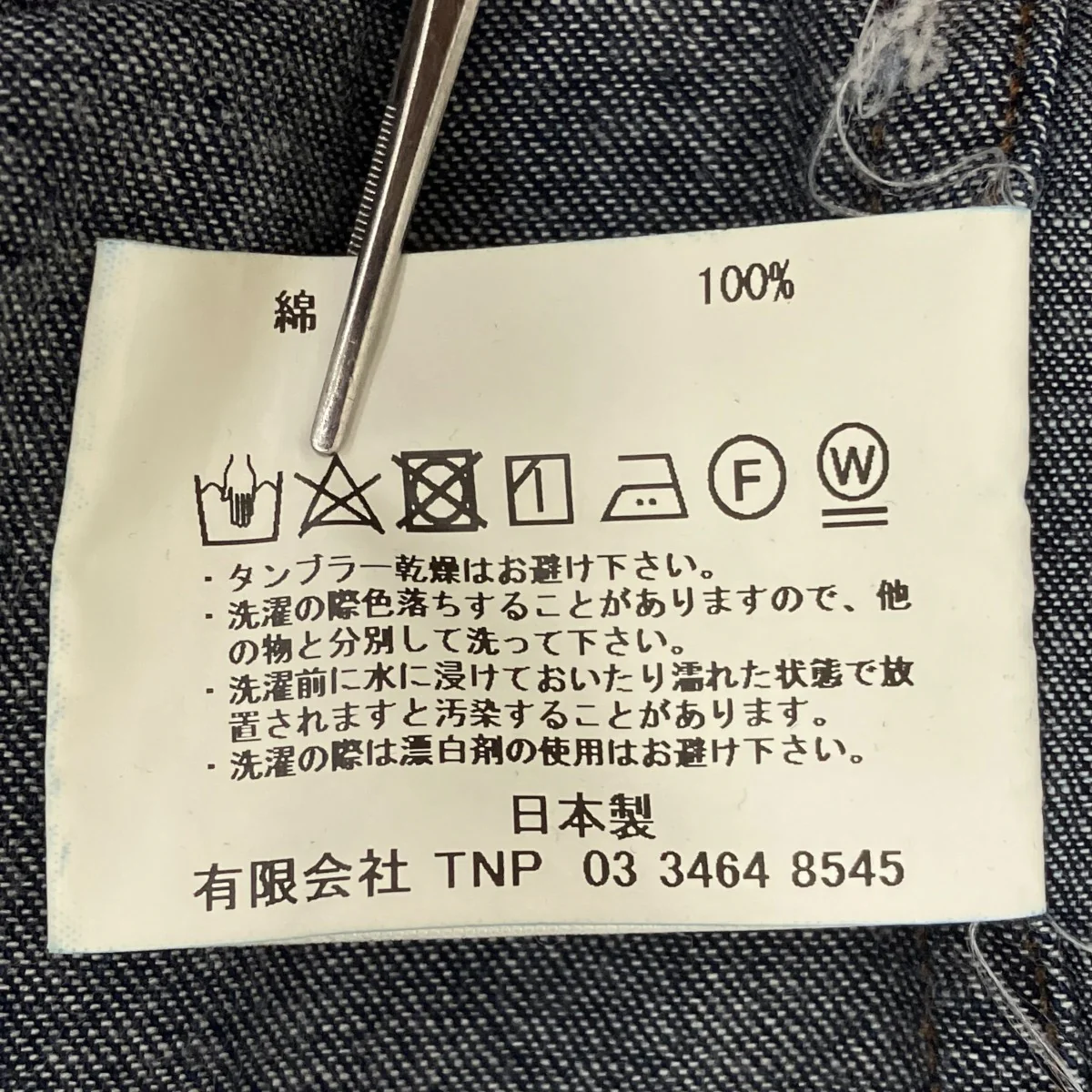 Product image 7