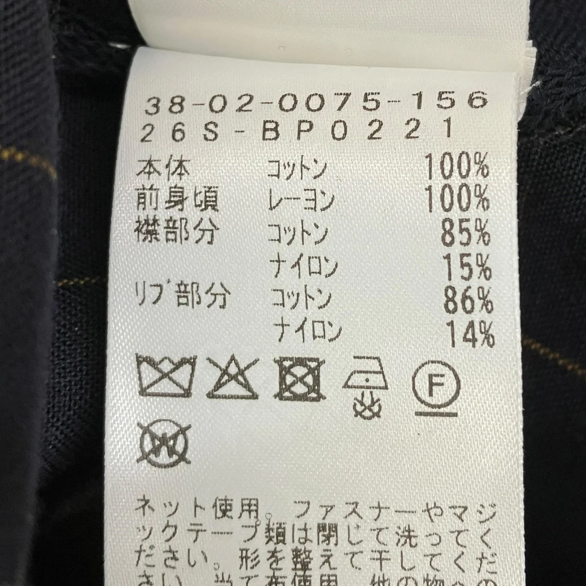 Product image 7