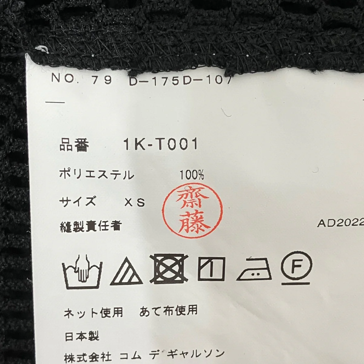 Product image 6