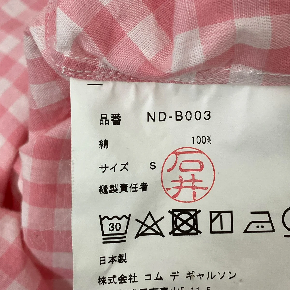 Product image 6