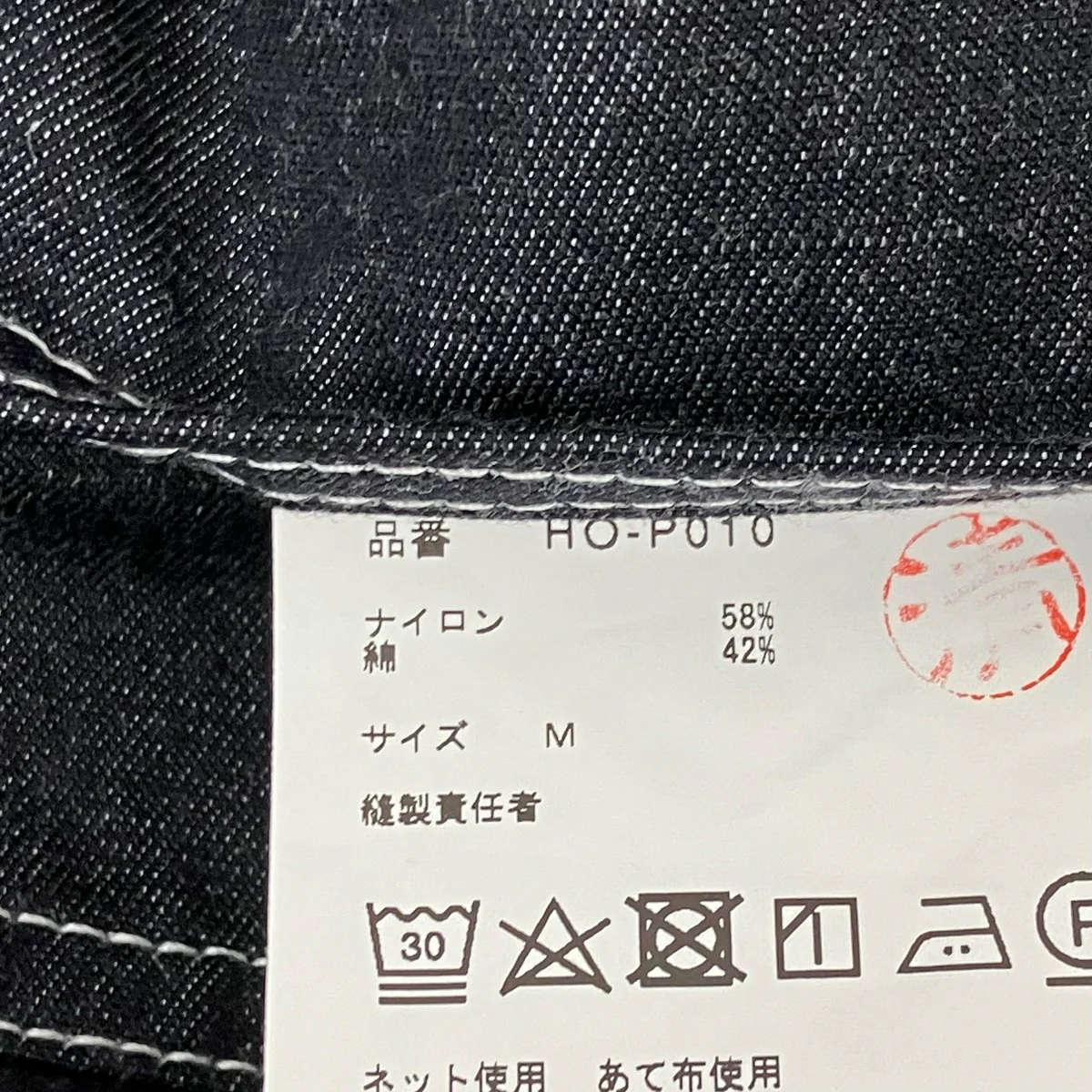 Product image 6