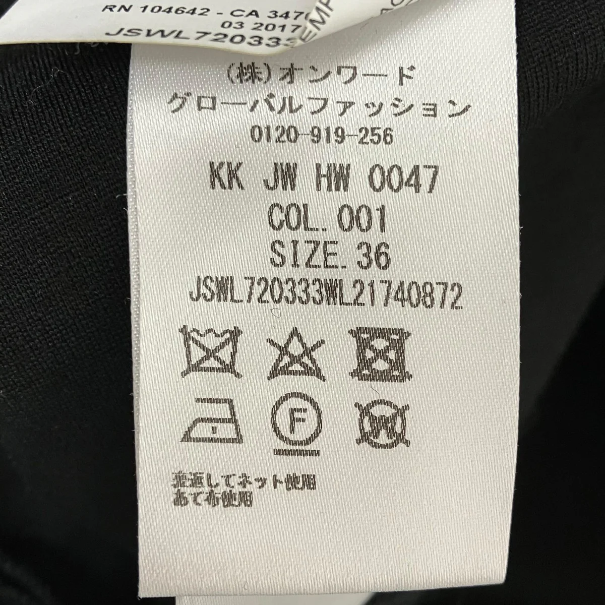 Product image 6