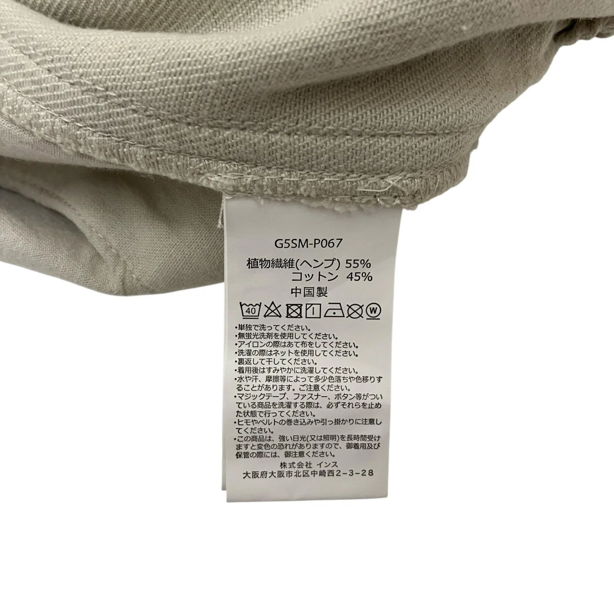 Product image 4