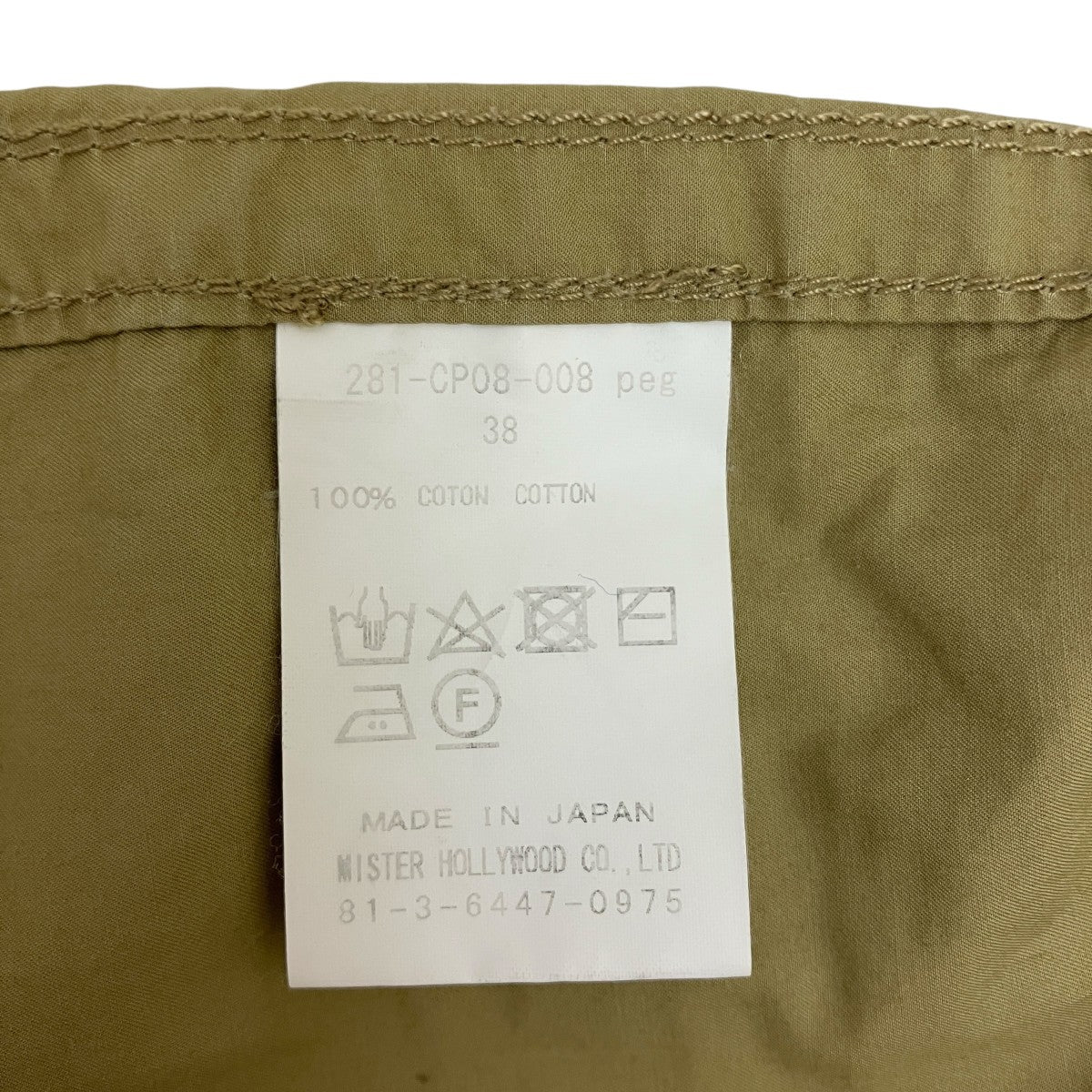 Product image 6