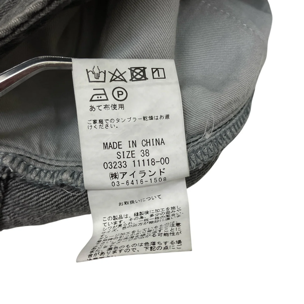 Product image 6