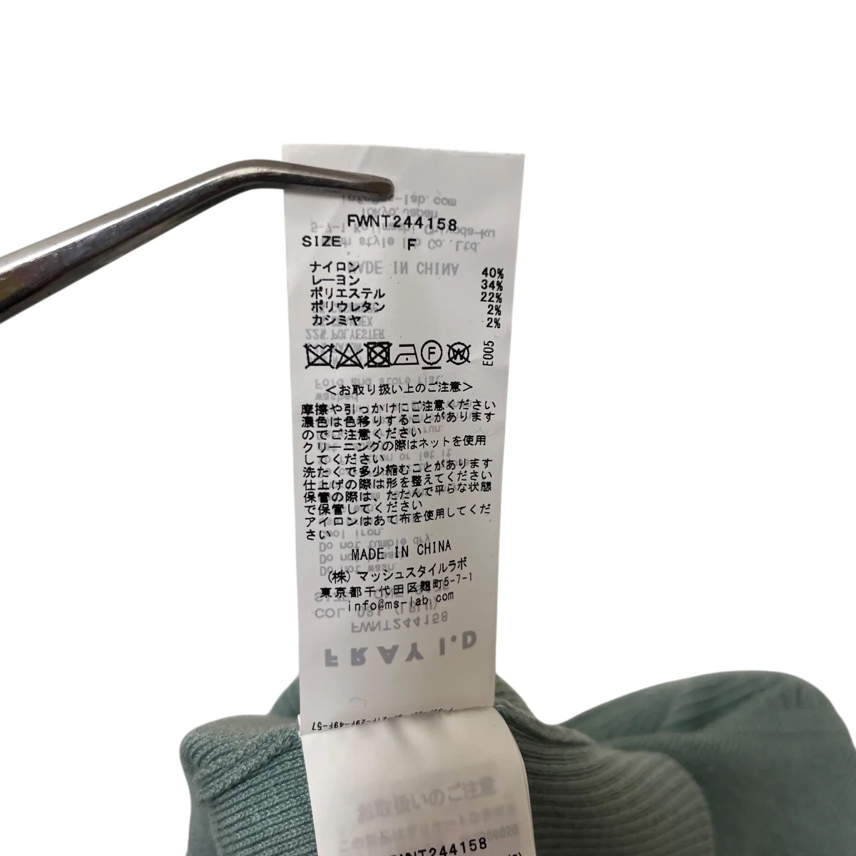 Product image 7