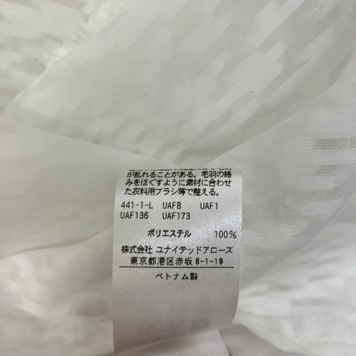 Product image 8