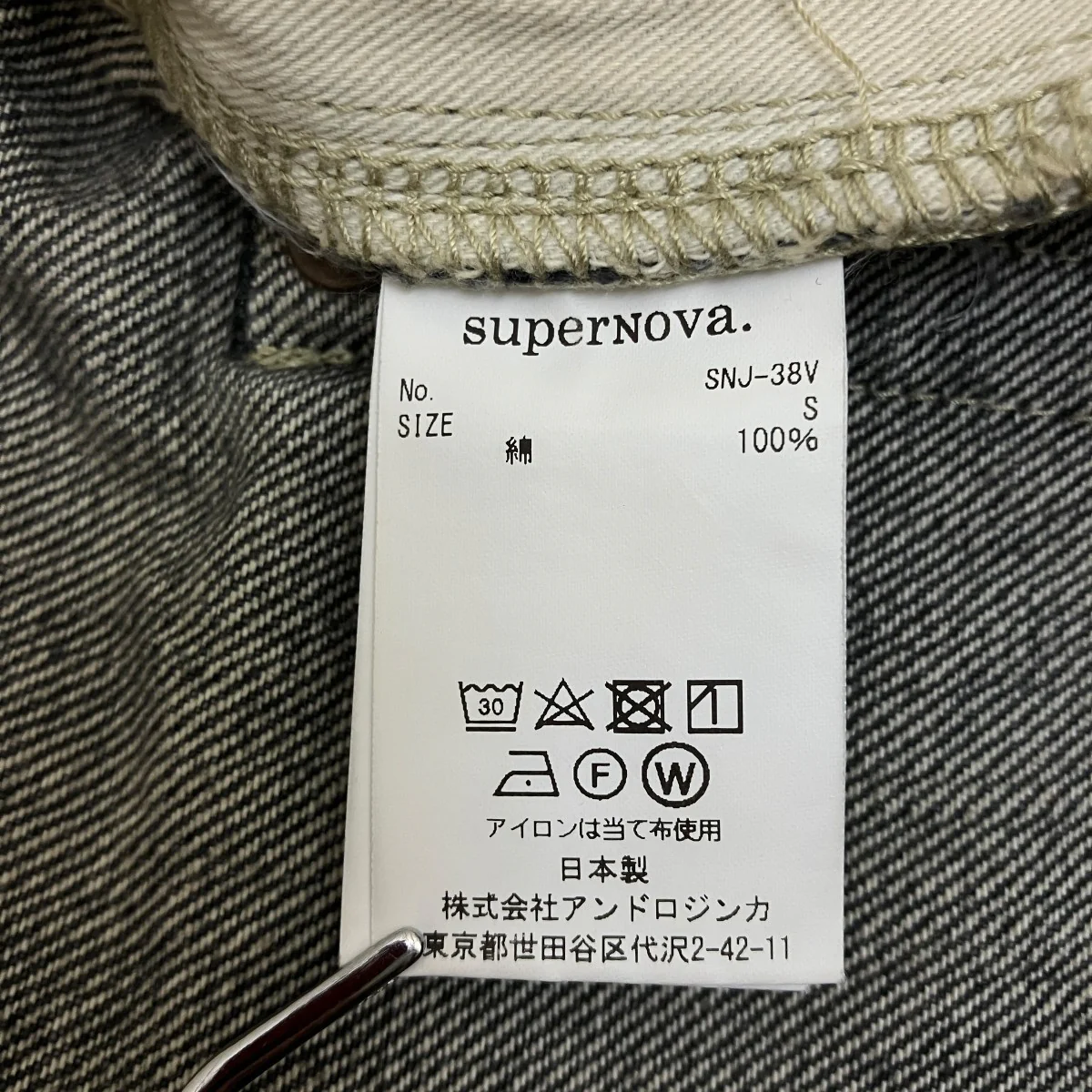 Product image 5