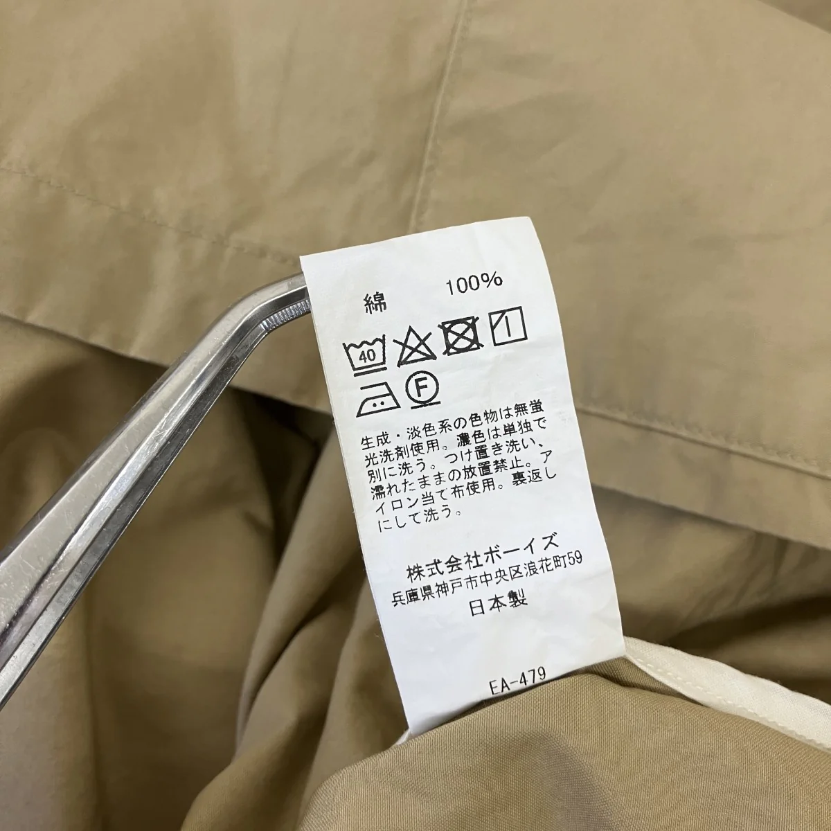 Product image 6