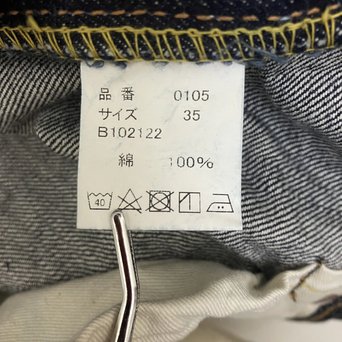Product image 7