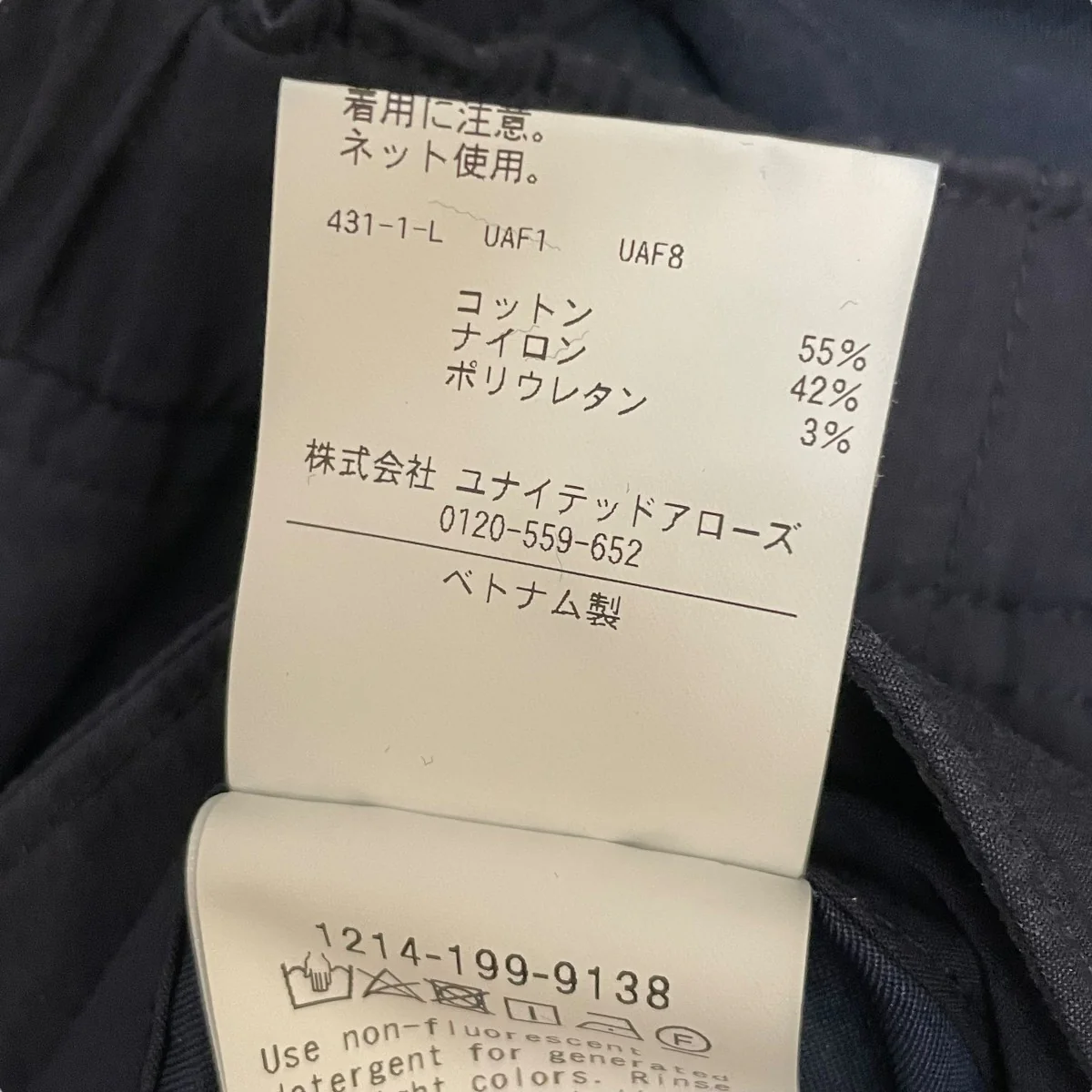 Product image 6