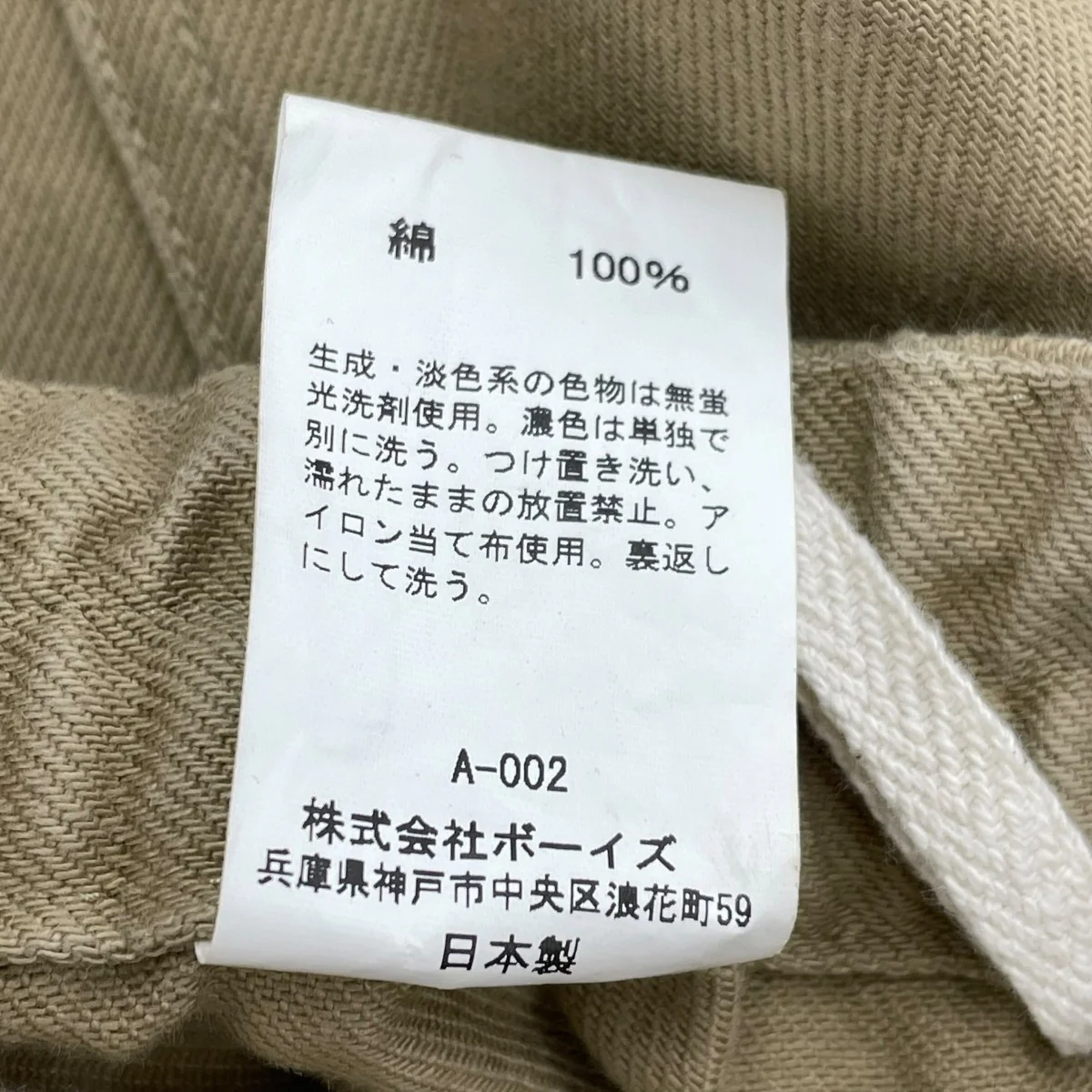Product image 7