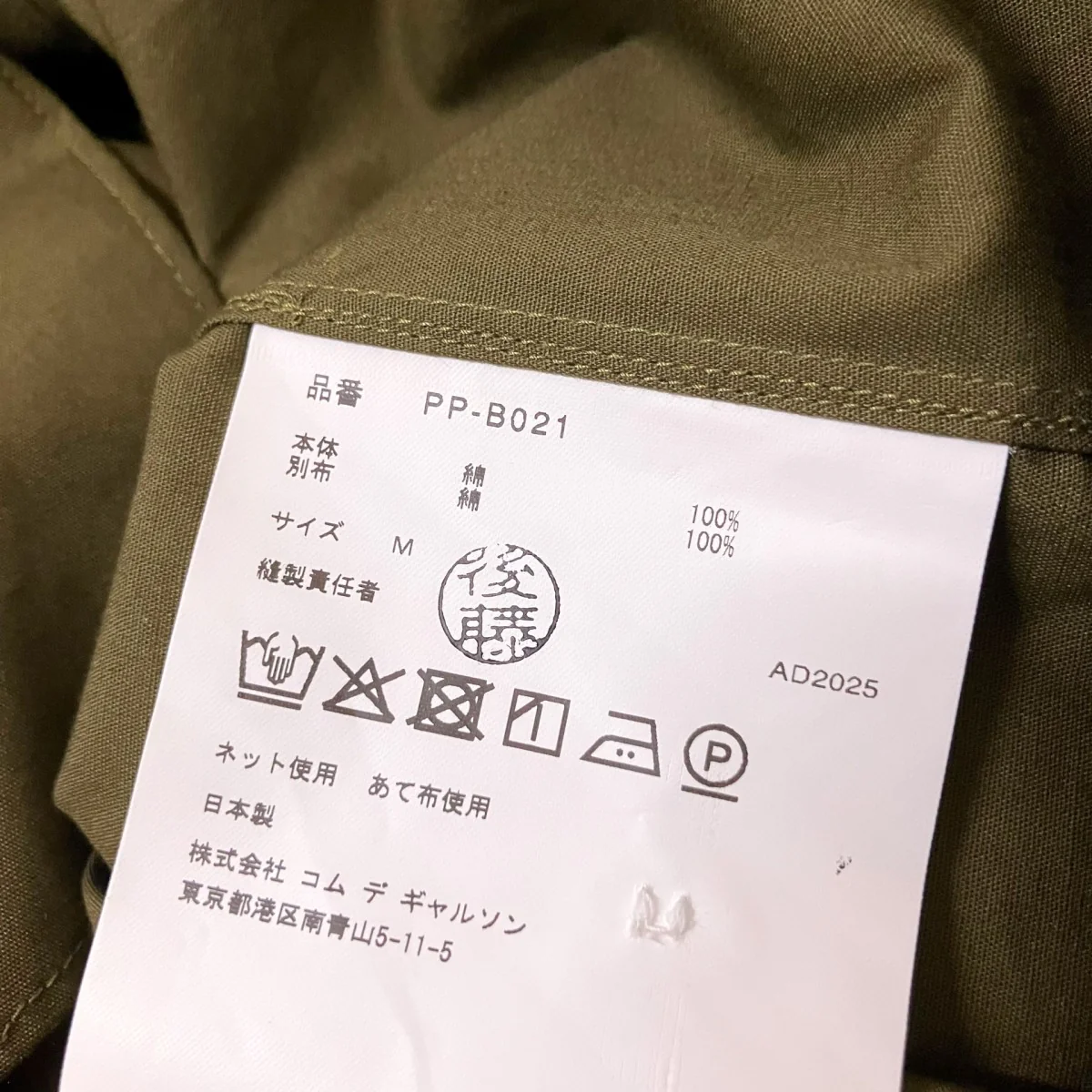 Product image 4