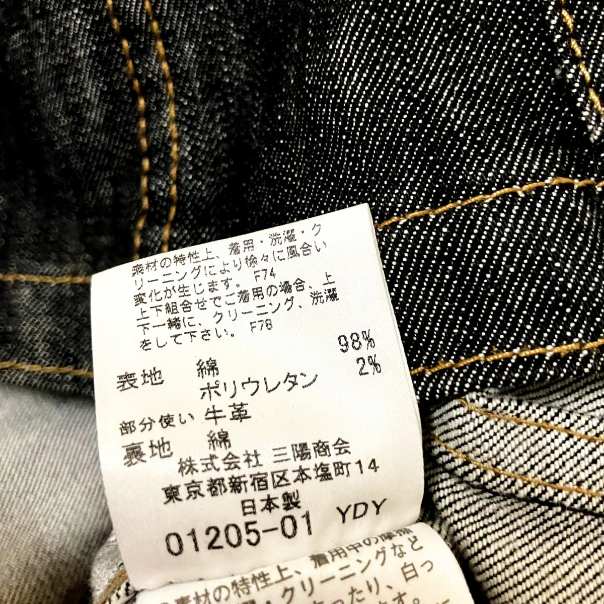 Product image 6