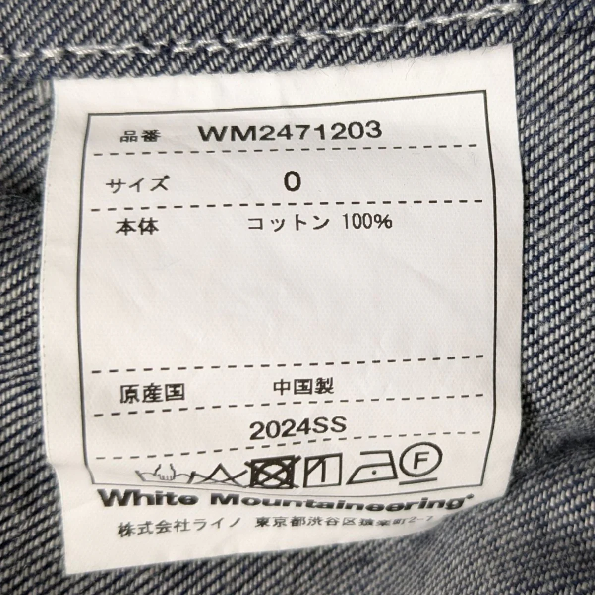 Product image 8