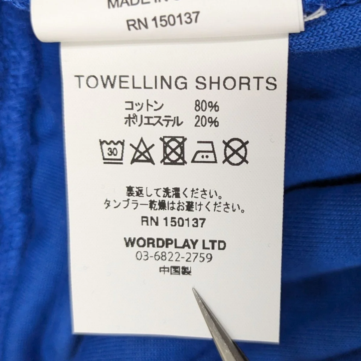 Product image 6