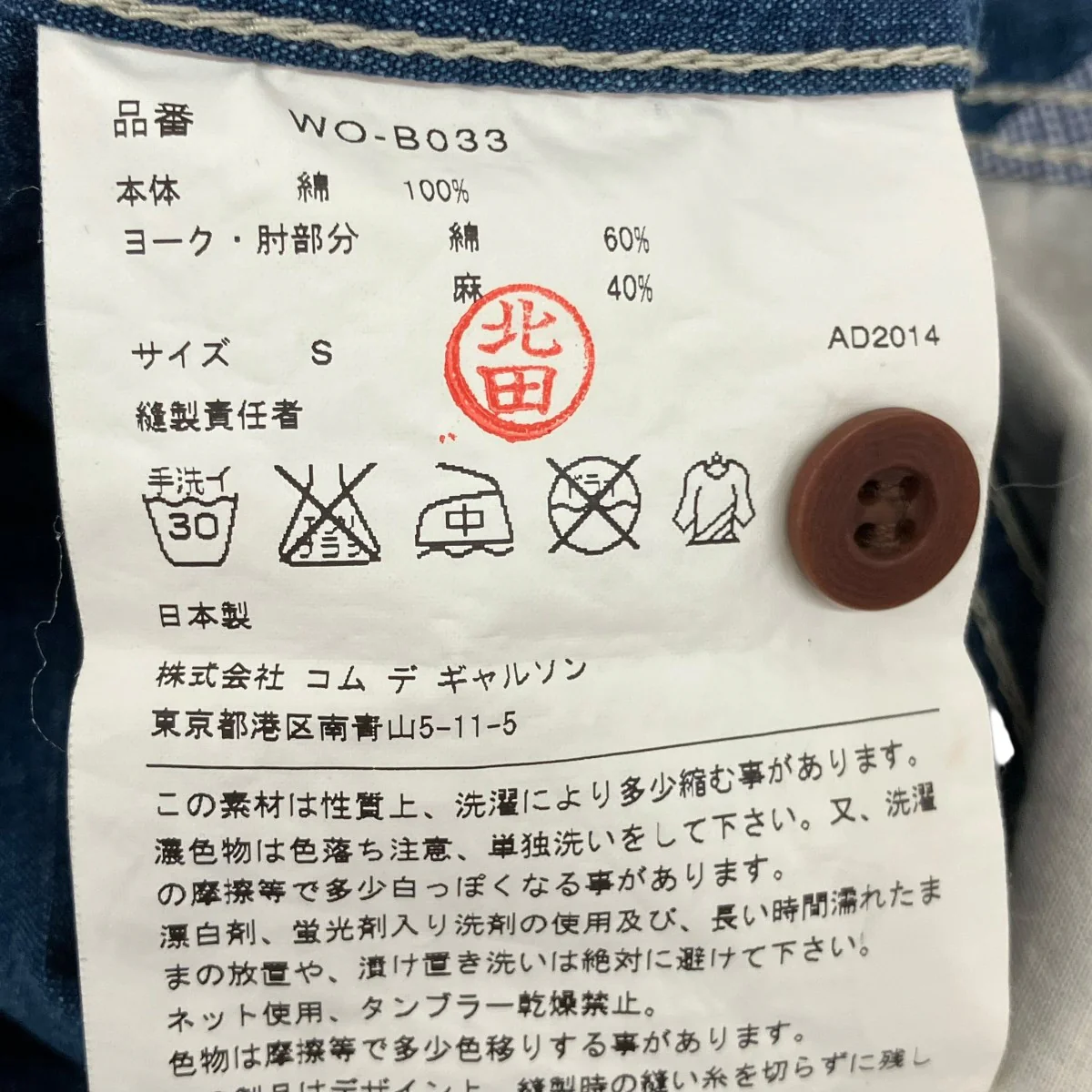 Product image 6