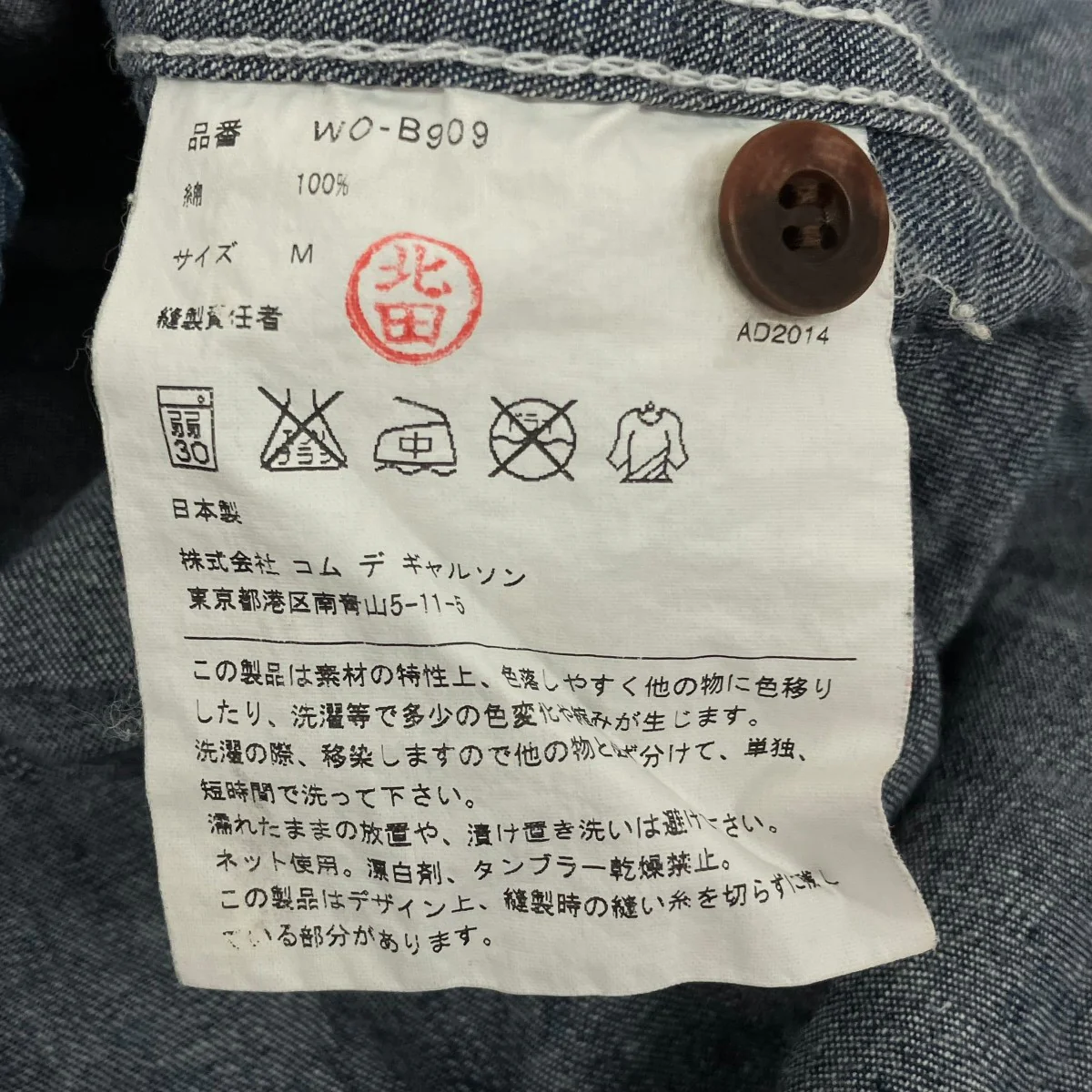 Product image 8