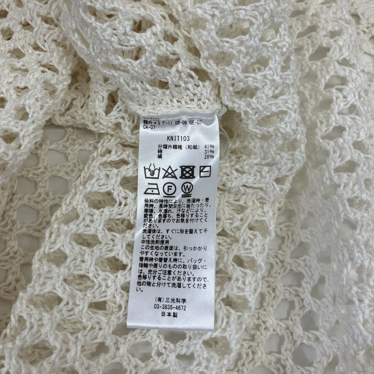 Product image 4