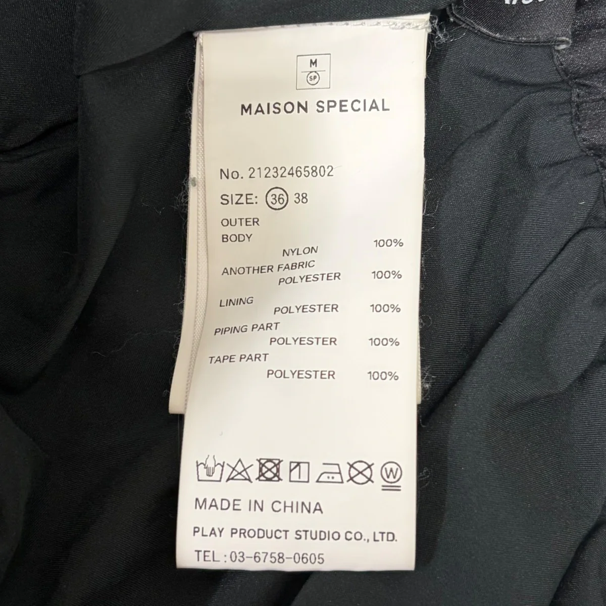 Product image 7