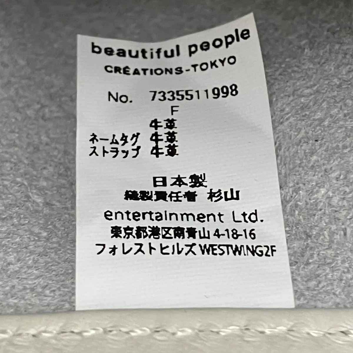 Product image 8