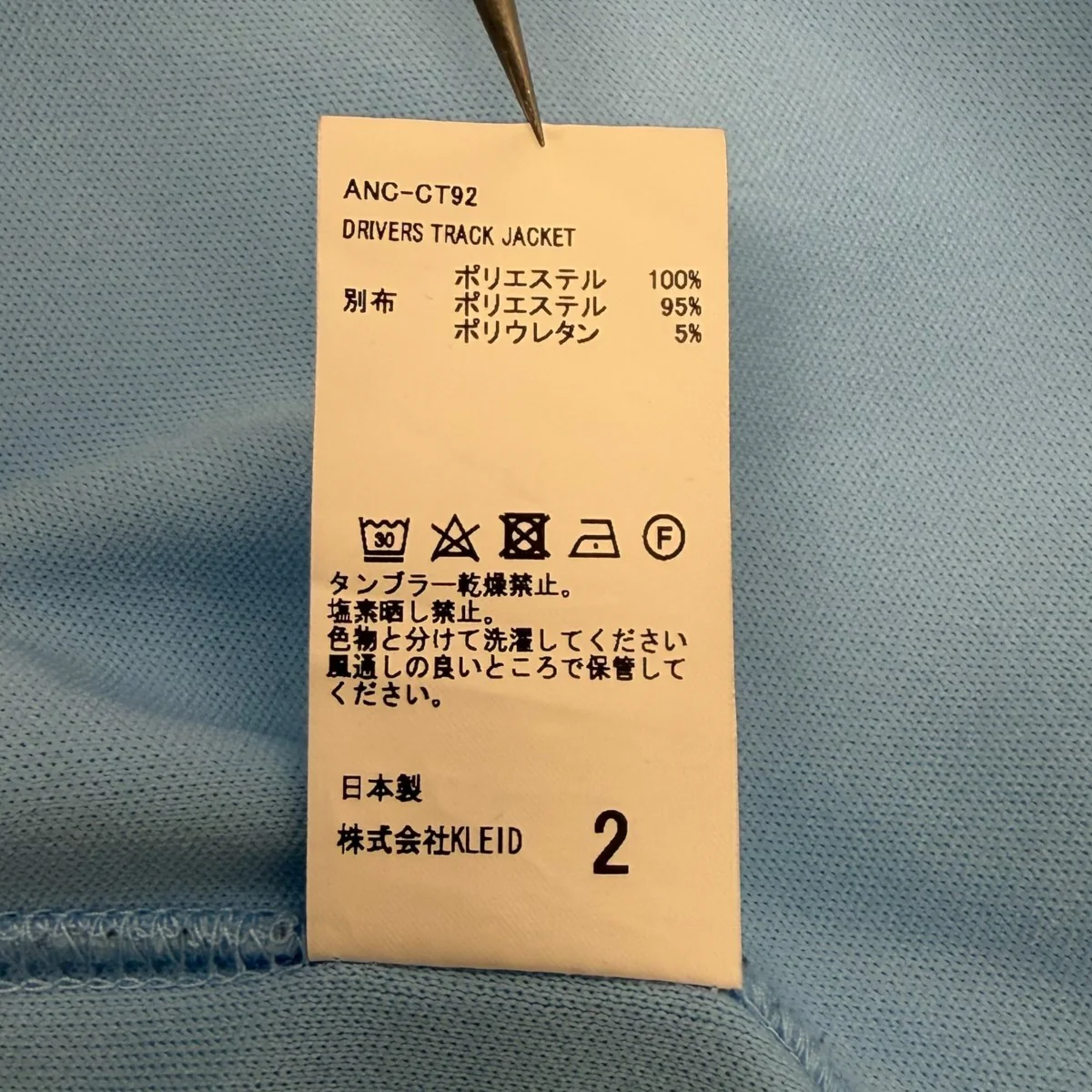Product image 7