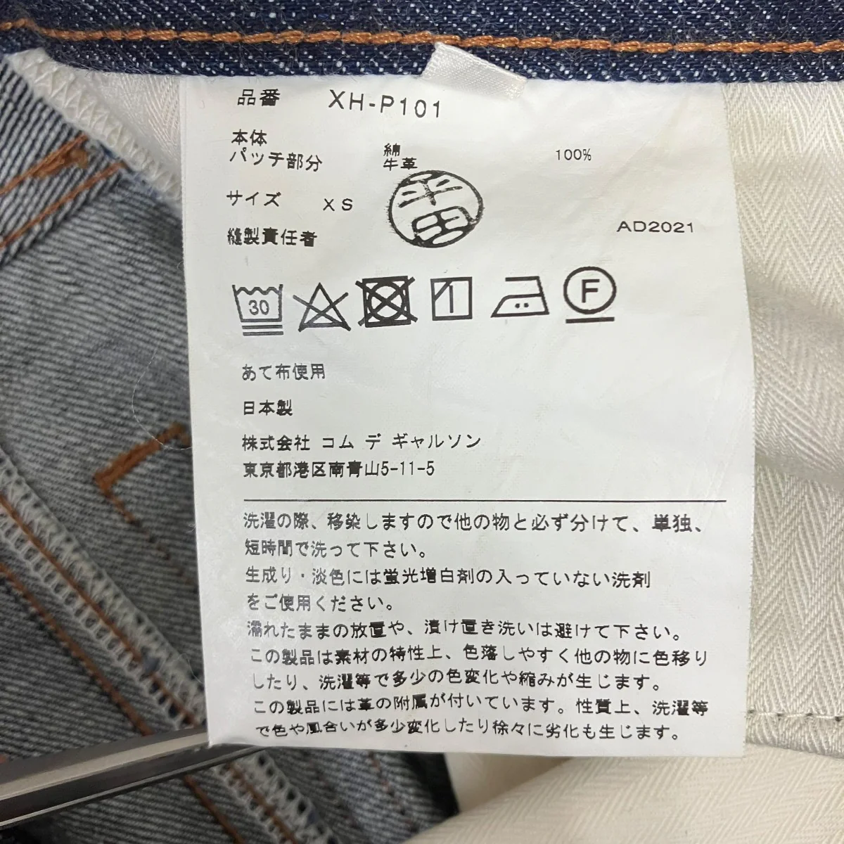 Product image 8