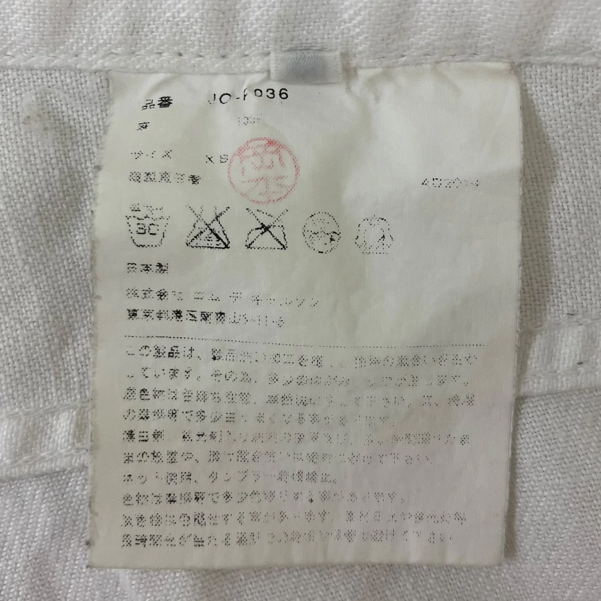 Product image 7