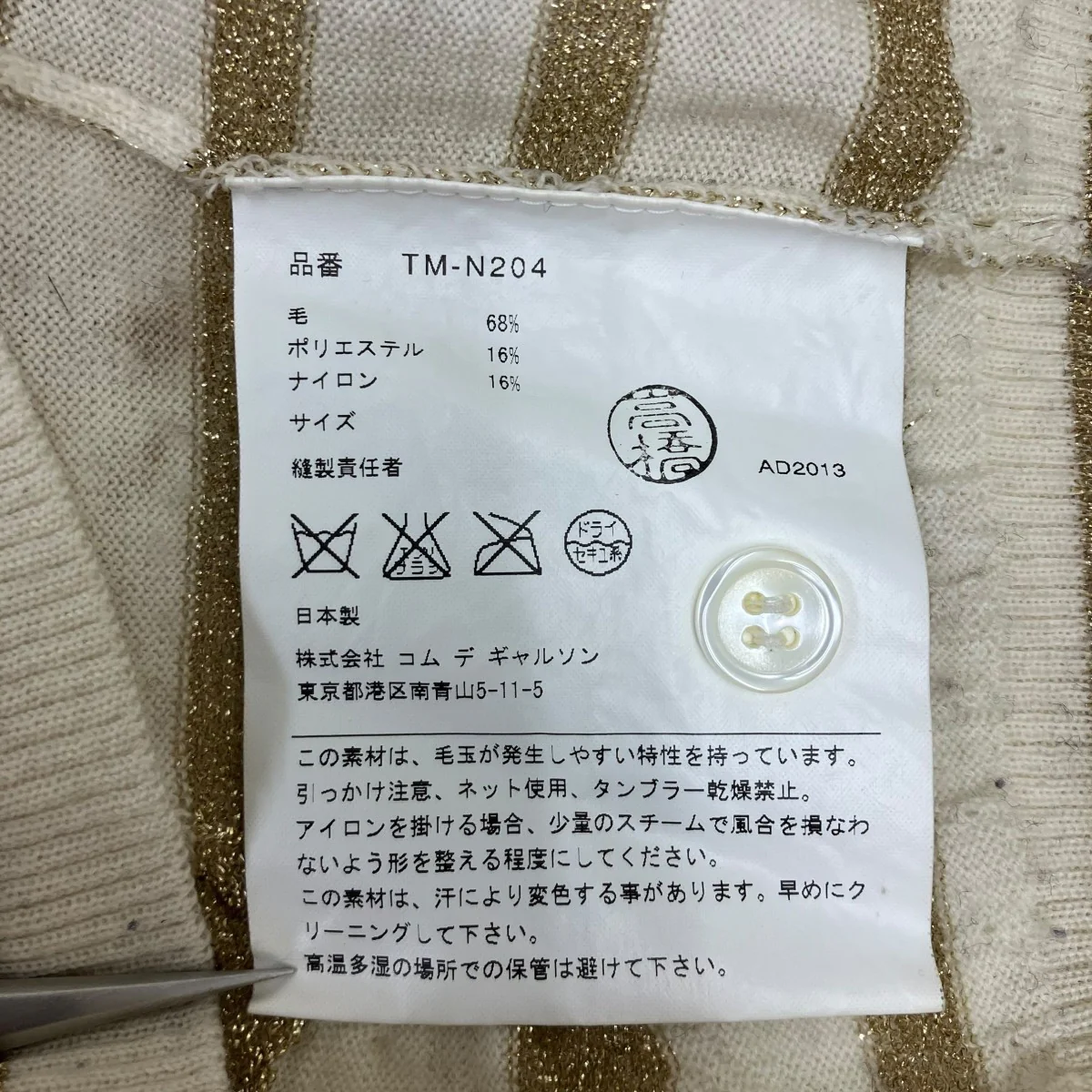 Product image 10