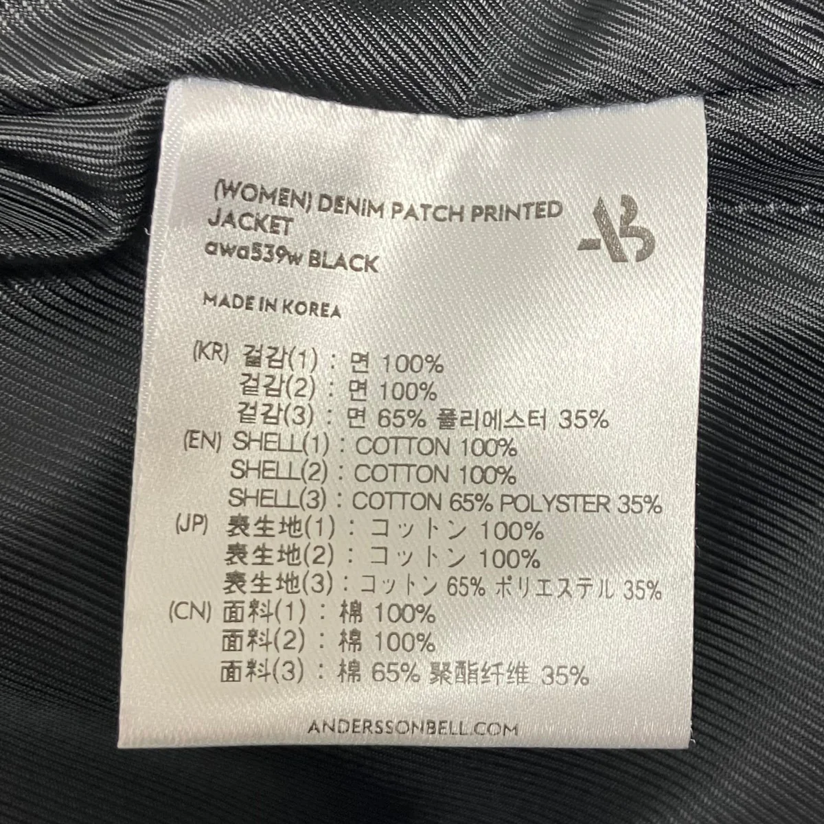 Product image 9