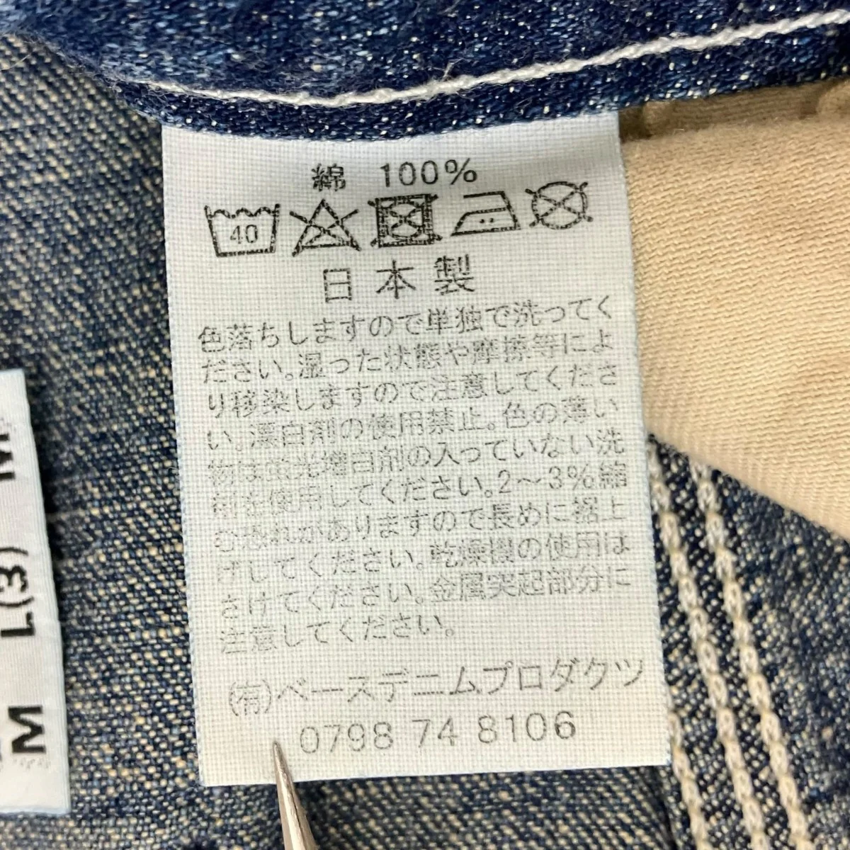 Product image 7