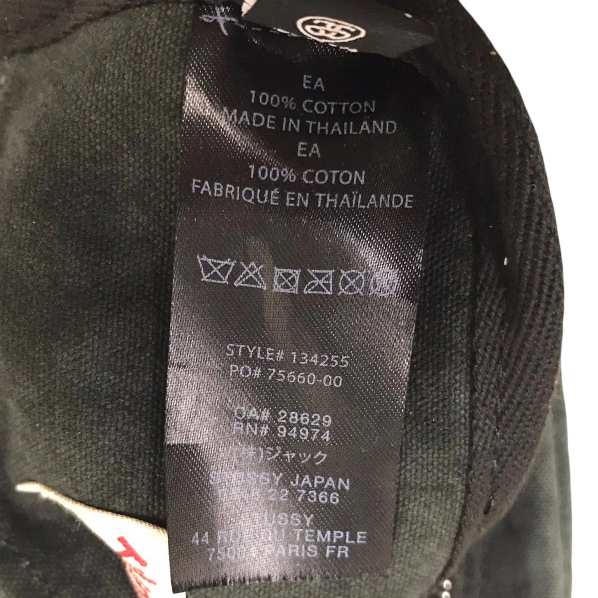 Product image 7