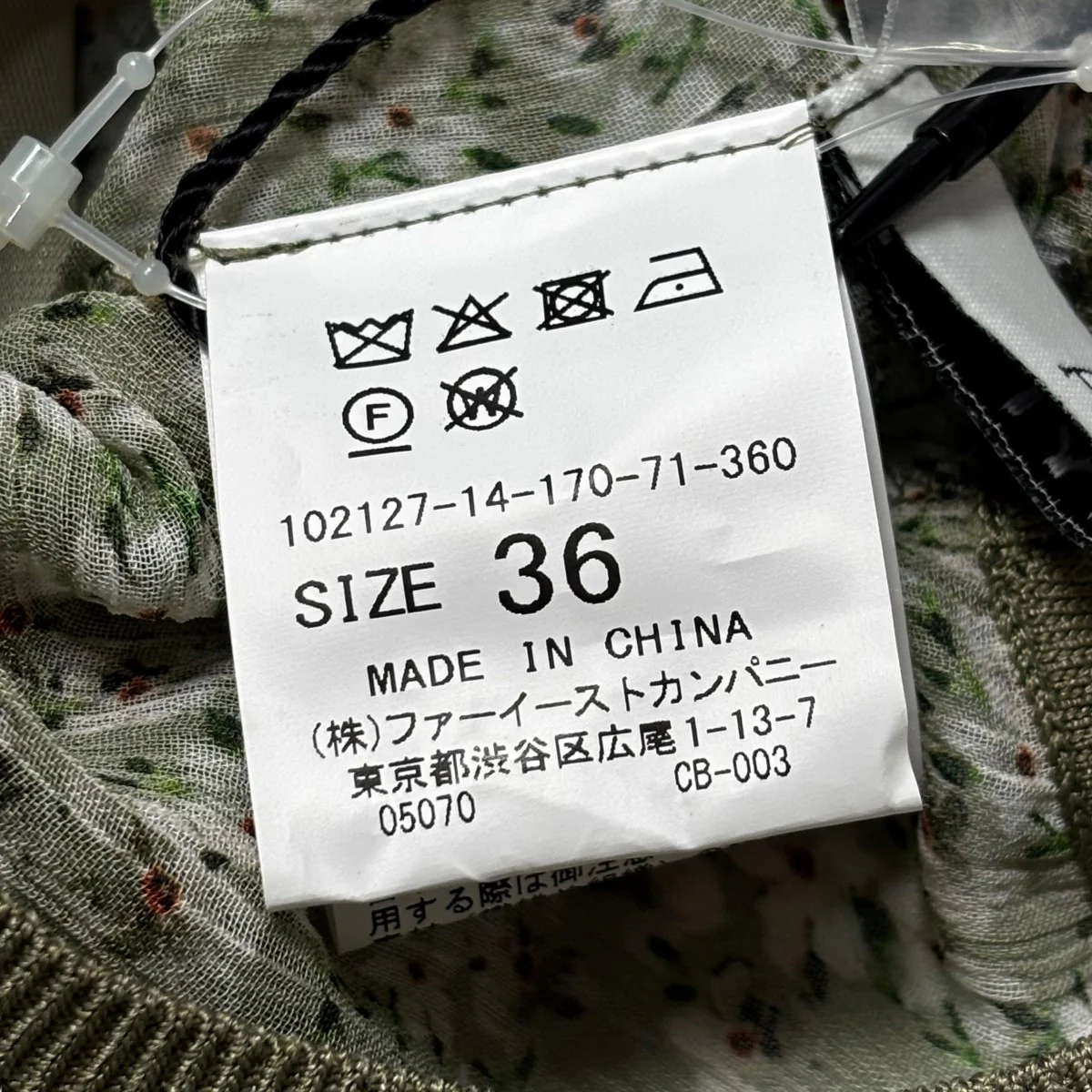 Product image 6