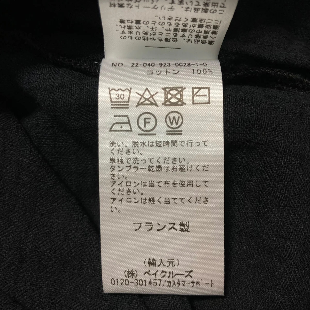 Product image 7