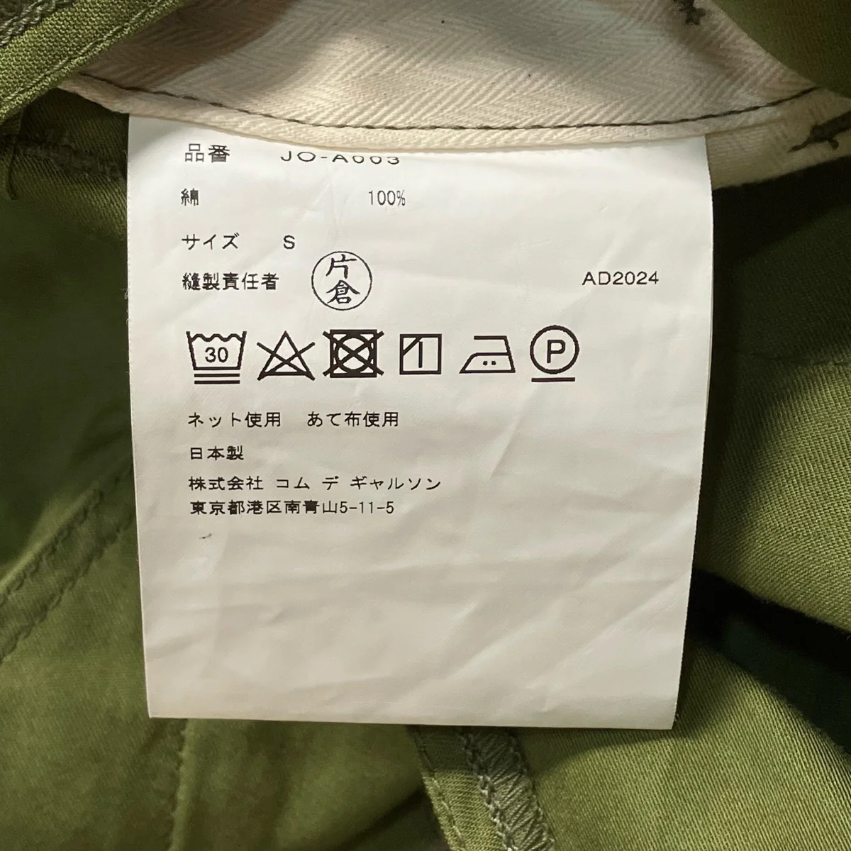 Product image 6
