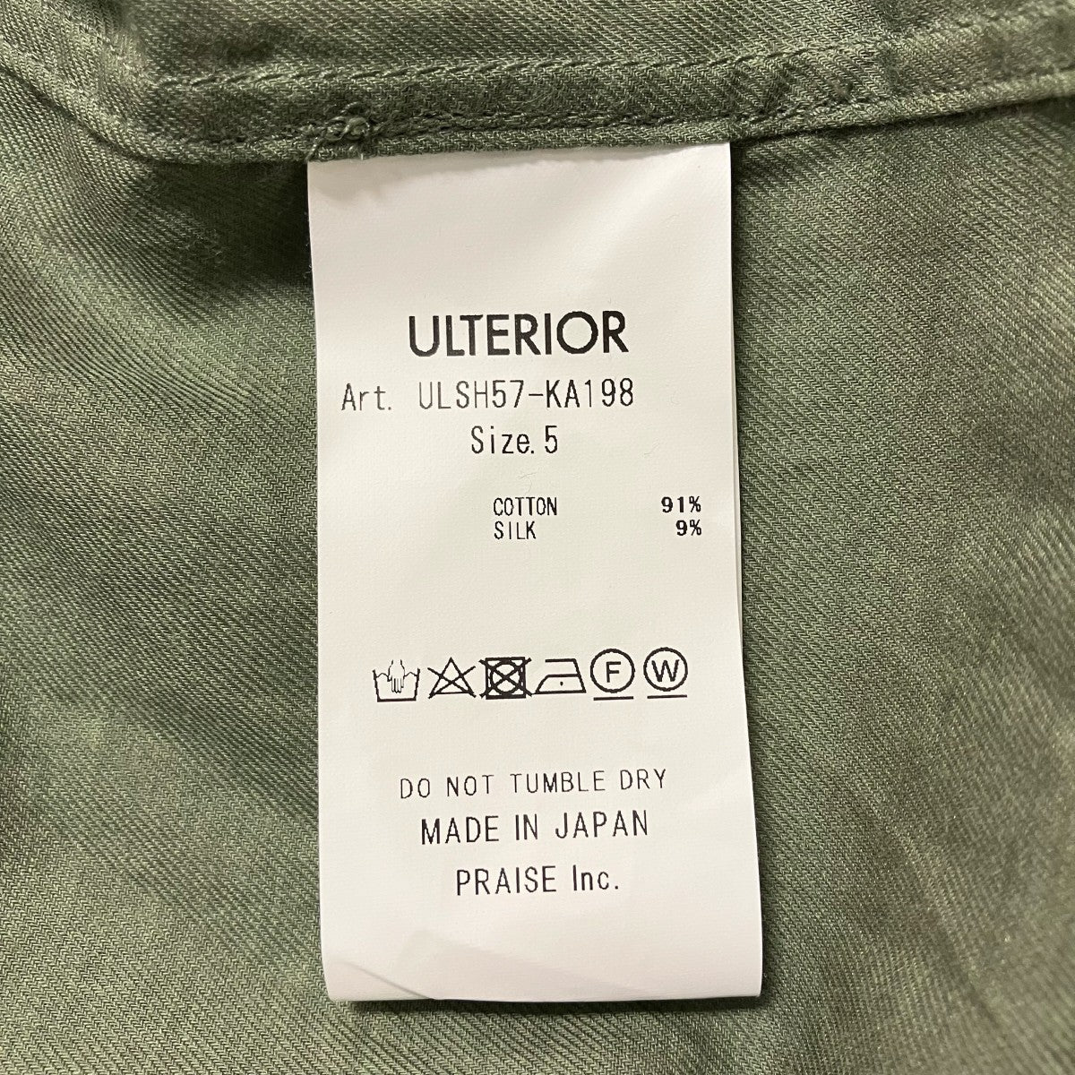 Product image 6