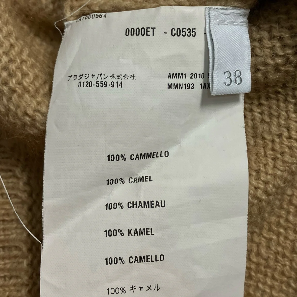 Product image 6
