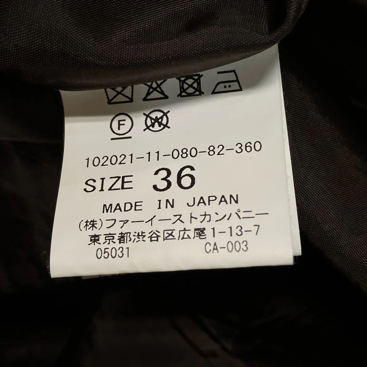 Product image 6