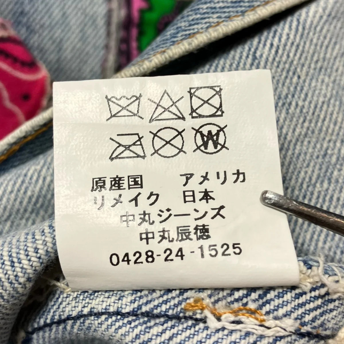 Product image 7