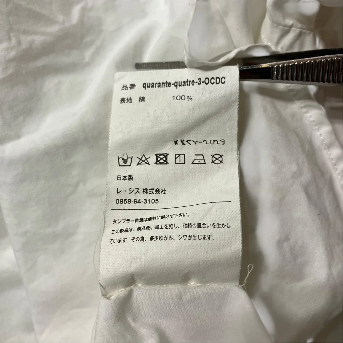 Product image 8